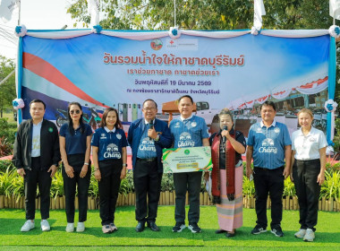 สำนักงานสหกรณ์จังหวัดบุรีรัมย์ ... พารามิเตอร์รูปภาพ 9