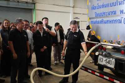 นายวิณะโรจน์ ทรัพย์ส่งสุข ปลัดกระทรวงเกษตรและสหกรณ์ ... พารามิเตอร์รูปภาพ 1