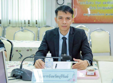 สหกรณ์จังหวัดบุรีรัมย์ ... พารามิเตอร์รูปภาพ 3