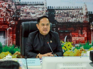 สหกรณ์จังหวัดบุรีรัมย์ ... พารามิเตอร์รูปภาพ 2