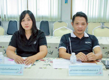 สหกรณ์จังหวัดบุรีรัมย์ ... พารามิเตอร์รูปภาพ 9