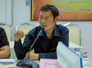 สหกรณ์จังหวัดบุรีรัมย์ ... พารามิเตอร์รูปภาพ 3