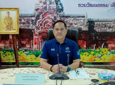 สหกรณ์จังหวัดบุรีรัมย์ ... พารามิเตอร์รูปภาพ 1