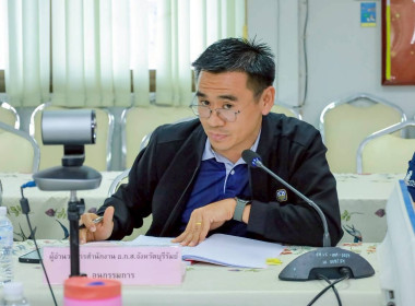 สหกรณ์จังหวัดบุรีรัมย์ ... พารามิเตอร์รูปภาพ 4