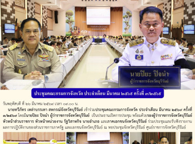 สหกรณ์จังหวัดบุรีรัมย์ ... พารามิเตอร์รูปภาพ 9