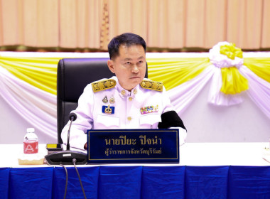 สหกรณ์จังหวัดบุรีรัมย์ ... พารามิเตอร์รูปภาพ 2