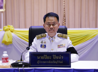 สหกรณ์จังหวัดบุรีรัมย์ ... พารามิเตอร์รูปภาพ 1