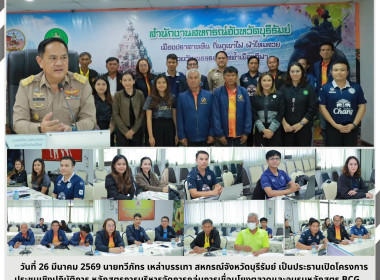 สหกรณ์จังหวัดบุรีรัมย์ ... พารามิเตอร์รูปภาพ 12