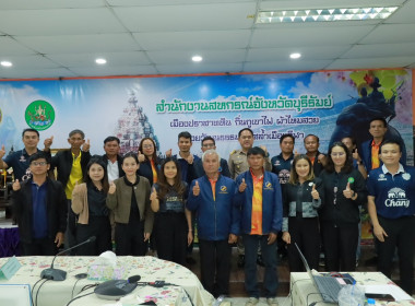 สหกรณ์จังหวัดบุรีรัมย์ ... พารามิเตอร์รูปภาพ 11