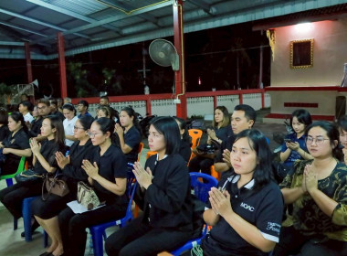 สหกรณ์จังหวัดบุรีรัมย์ พร้อมด้วยบุคลากร ... พารามิเตอร์รูปภาพ 11