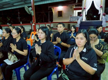 สหกรณ์จังหวัดบุรีรัมย์ พร้อมด้วยบุคลากร ... พารามิเตอร์รูปภาพ 13