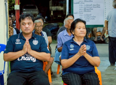 สหกรณ์จังหวัดบุรีรัมย์ พร้อมด้วยบุคลากร ... พารามิเตอร์รูปภาพ 7