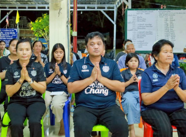 สหกรณ์จังหวัดบุรีรัมย์ พร้อมด้วยบุคลากร ... พารามิเตอร์รูปภาพ 6