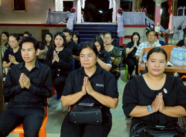 สหกรณ์จังหวัดบุรีรัมย์ พร้อมด้วยบุคลากร ... พารามิเตอร์รูปภาพ 9