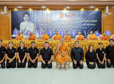 สหกรณ์จังหวัดบุรีรัมย์ เข้าร่วมพิธีสวดพระพุทธมนต์ ... พารามิเตอร์รูปภาพ 14