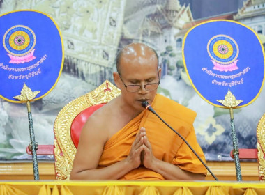 สหกรณ์จังหวัดบุรีรัมย์ เข้าร่วมพิธีสวดพระพุทธมนต์ ... พารามิเตอร์รูปภาพ 2