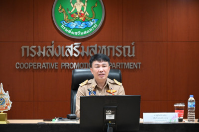 อธิบดีกรมส่งเสริมสหกรณ์ ... พารามิเตอร์รูปภาพ 1