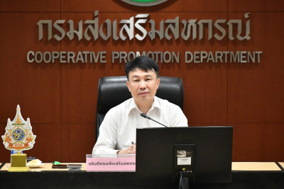 อธิบดีกรมส่งเสริมสหกรณ์ ... พารามิเตอร์รูปภาพ 1