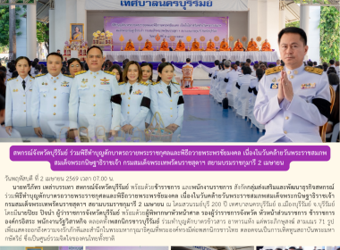 สหกรณ์จังหวัดบุรีรัมย์ ... พารามิเตอร์รูปภาพ 10