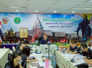 สหกรณ์จังหวัดบุรีรัมย์ เป็นประธานในที่ประชุมข้าราชการ ... พารามิเตอร์รูปภาพ 11
