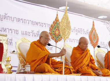 สหกรณ์จังหวัดบุรีรัมย์ เข้าร่วมพิธีสวดพระพุทธมนต์ ... พารามิเตอร์รูปภาพ 2