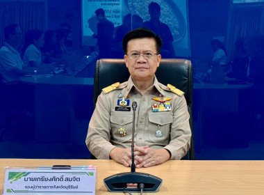 สหกรณ์จังหวัดบุรีรัมย์ ... พารามิเตอร์รูปภาพ 1