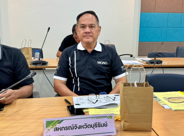 สหกรณ์จังหวัดบุรีรัมย์ ... พารามิเตอร์รูปภาพ 2