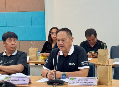 สหกรณ์จังหวัดบุรีรัมย์ ... พารามิเตอร์รูปภาพ 3