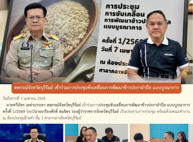 สหกรณ์จังหวัดบุรีรัมย์ ... พารามิเตอร์รูปภาพ 9