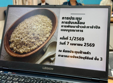 สหกรณ์จังหวัดบุรีรัมย์ ... พารามิเตอร์รูปภาพ 8