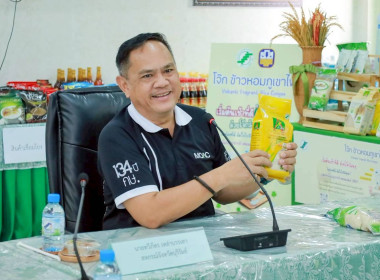 สหกรณ์จังหวัดบุรีรัมย์ ประธานเปิดและบรรยายพิเศษ ... พารามิเตอร์รูปภาพ 2