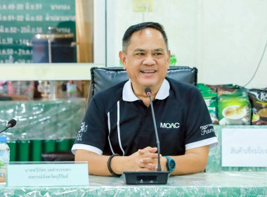 สหกรณ์จังหวัดบุรีรัมย์ ประธานเปิดและบรรยายพิเศษ ... พารามิเตอร์รูปภาพ 1