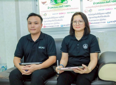 สหกรณ์จังหวัดบุรีรัมย์ ประธานเปิดและบรรยายพิเศษ ... พารามิเตอร์รูปภาพ 3