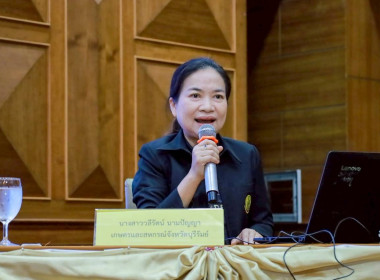 สหกรณ์จังหวัดบุรีรัมย์ ประธานเปิดและบรรยายพิเศษ ... พารามิเตอร์รูปภาพ 2