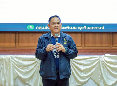 สหกรณ์จังหวัดบุรีรัมย์ ประธานเปิดและบรรยายพิเศษ ... พารามิเตอร์รูปภาพ 4