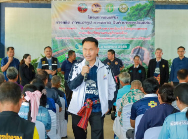 สหกรณ์จังหวัดบุรีรัมย์ ... พารามิเตอร์รูปภาพ 5