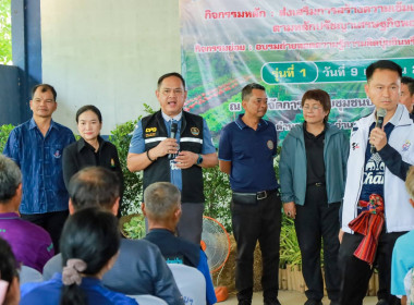 สหกรณ์จังหวัดบุรีรัมย์ ... พารามิเตอร์รูปภาพ 7