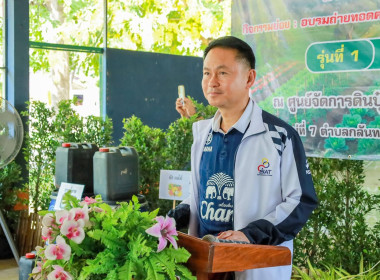 สหกรณ์จังหวัดบุรีรัมย์ ... พารามิเตอร์รูปภาพ 4