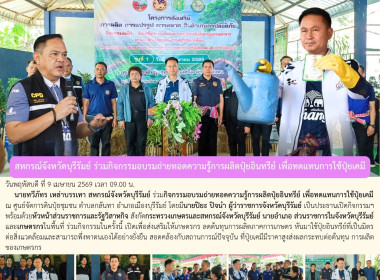 สหกรณ์จังหวัดบุรีรัมย์ ... พารามิเตอร์รูปภาพ 15