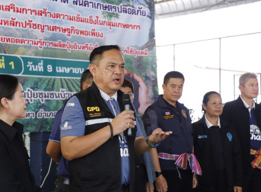 สหกรณ์จังหวัดบุรีรัมย์ ... พารามิเตอร์รูปภาพ 6