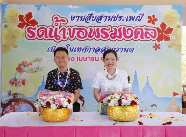 สหกรณ์จังหวัดบุรีรัมย์ พร้อมด้วยข้าราชการ พนักงานราชการ ... พารามิเตอร์รูปภาพ 1