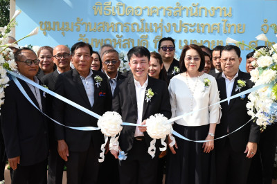 อธิบดีกรมส่งเสริมสหกรณ์ ... พารามิเตอร์รูปภาพ 1