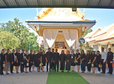 ประธานในพิธีฌาปนกิจศพ นางสาวลาวะดี โพธิ์ทอน นักวิชาการสหกรณ์ พารามิเตอร์รูปภาพ 4