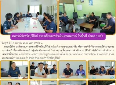 สหกรณ์จังหวัดบุรีรัมย์ ... พารามิเตอร์รูปภาพ 10