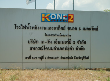 สหกรณ์จังหวัดบุรีรัมย์ ... พารามิเตอร์รูปภาพ 4