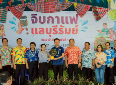 สหกรณ์จังหวัดบุรีรัมย์ พร้อมด้วยข้าราชการในสังกัด ... พารามิเตอร์รูปภาพ 11