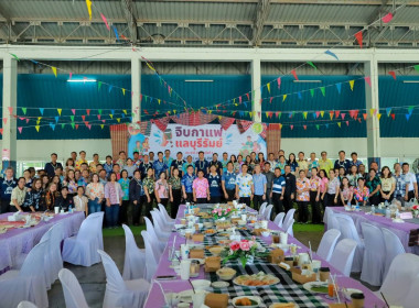 สหกรณ์จังหวัดบุรีรัมย์ พร้อมด้วยข้าราชการในสังกัด ... พารามิเตอร์รูปภาพ 15