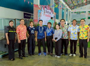 สหกรณ์จังหวัดบุรีรัมย์ พร้อมด้วยข้าราชการในสังกัด ... พารามิเตอร์รูปภาพ 4