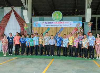 สหกรณ์จังหวัดบุรีรัมย์ พร้อมด้วยข้าราชการในสังกัด ... พารามิเตอร์รูปภาพ 12