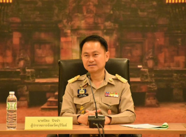 ประชุมหัวหน้าส่วนราชการสังกัดกระทรวงมหาดไทยและนายอำเภอ ... พารามิเตอร์รูปภาพ 1